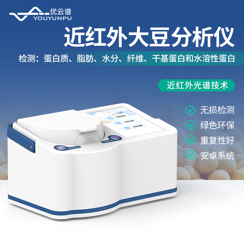 最新大豆蛋白儀源頭廠家排行榜